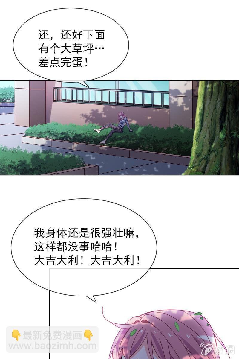 诶？浴室里的人呢？