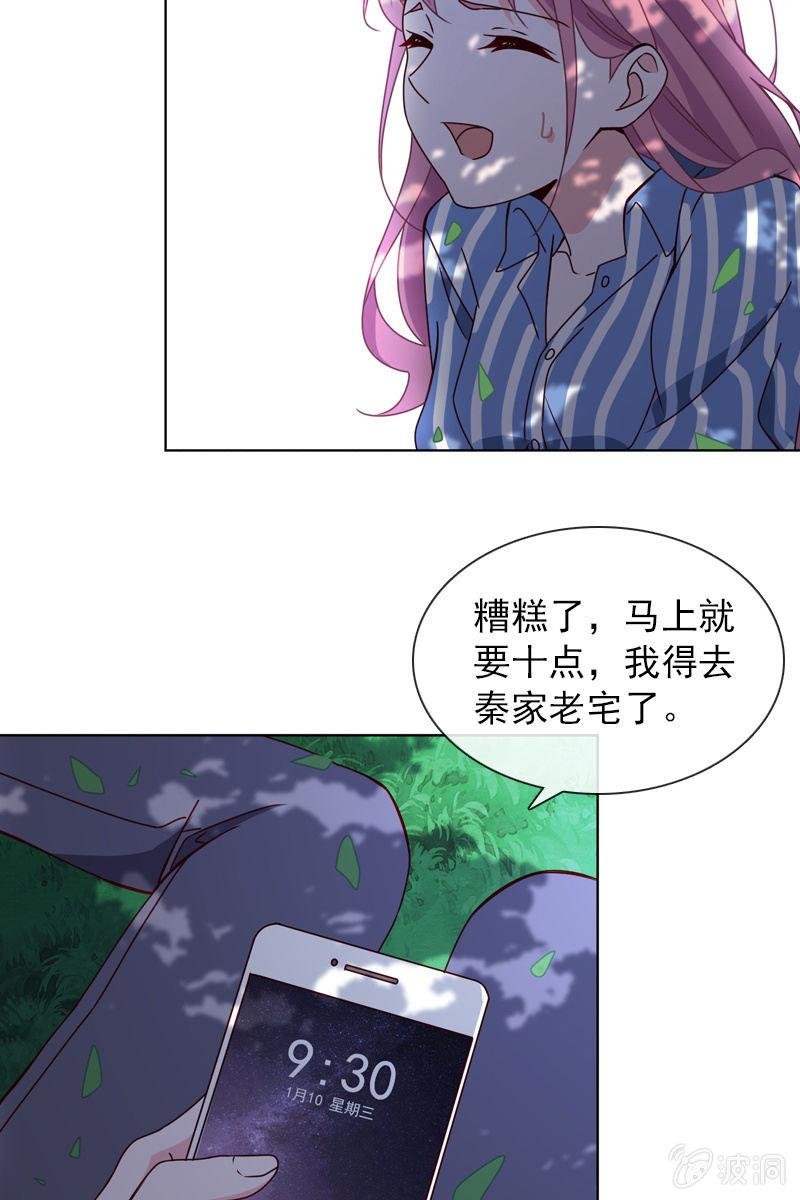 诶？浴室里的人呢？