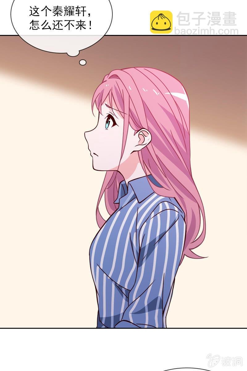 诶？浴室里的人呢？