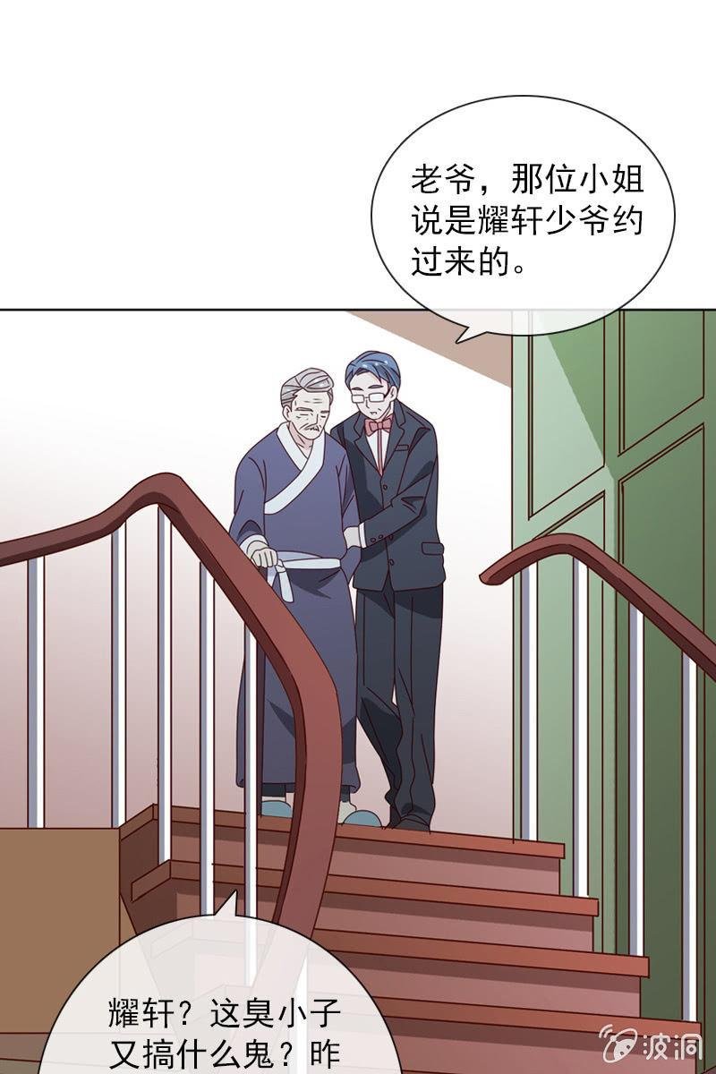 若若见家长！