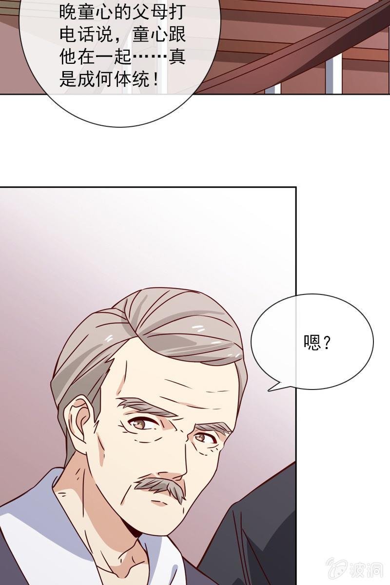 若若见家长！