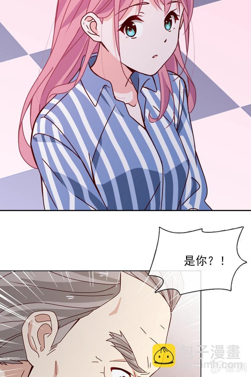 若若见家长！