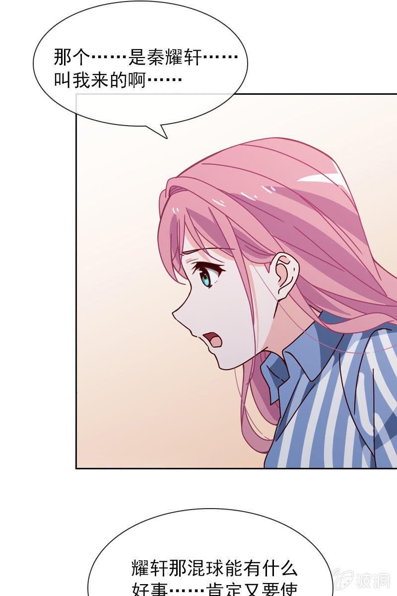 若若见家长！