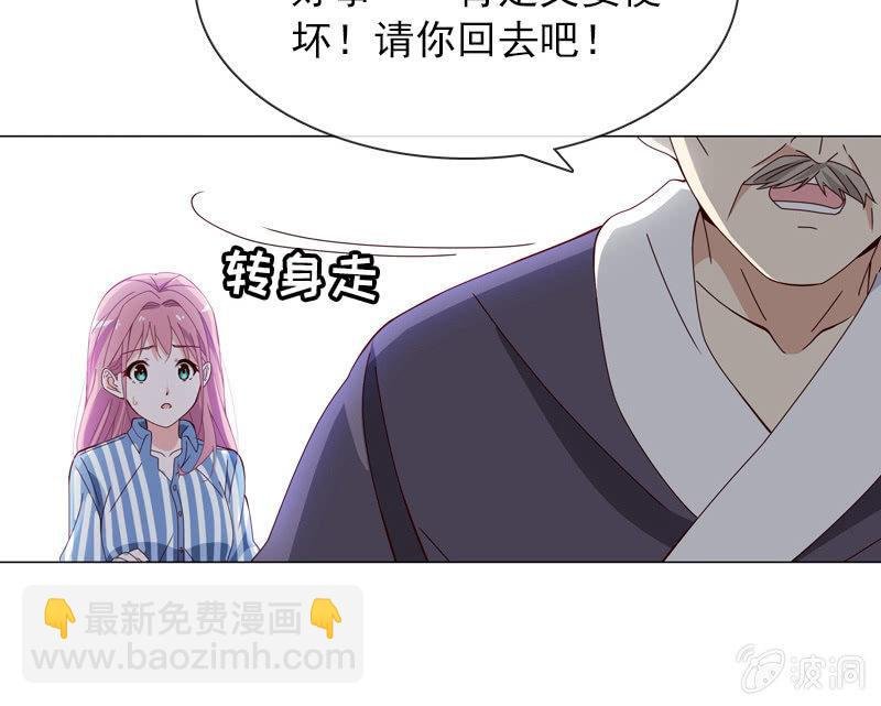 若若见家长！