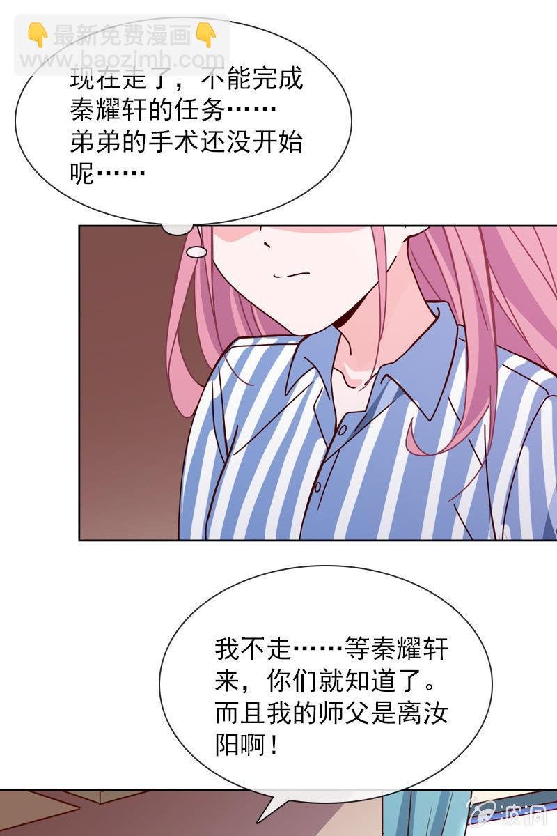 若若见家长！