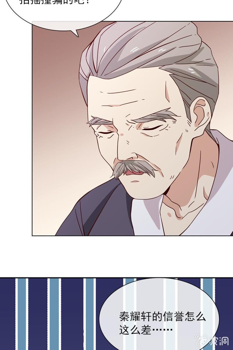 若若见家长！