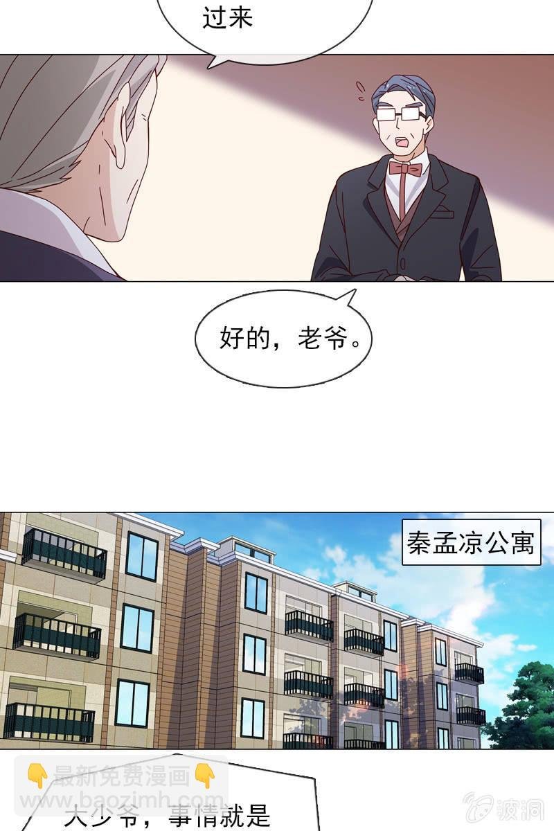 若若见家长！
