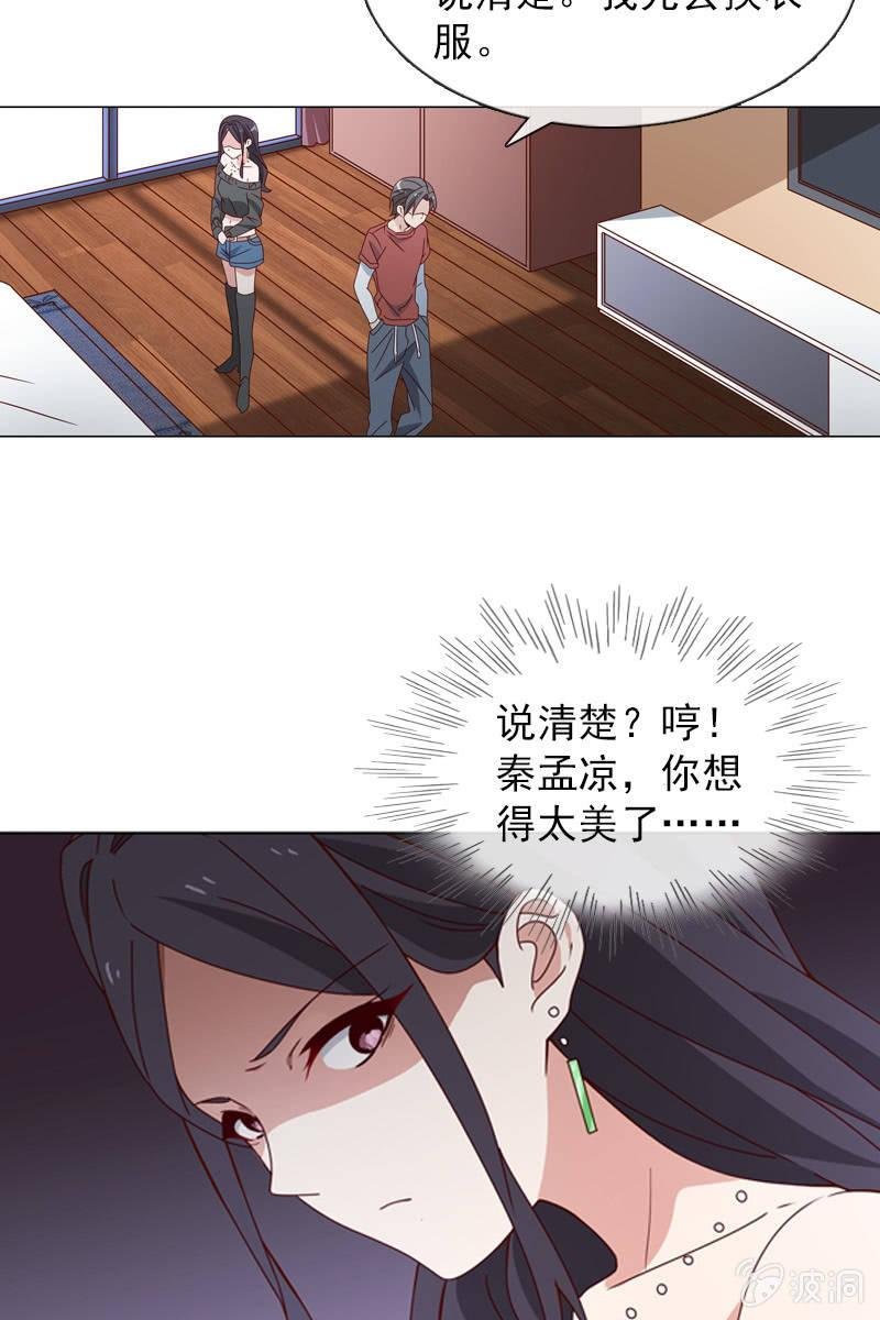 若若见家长！