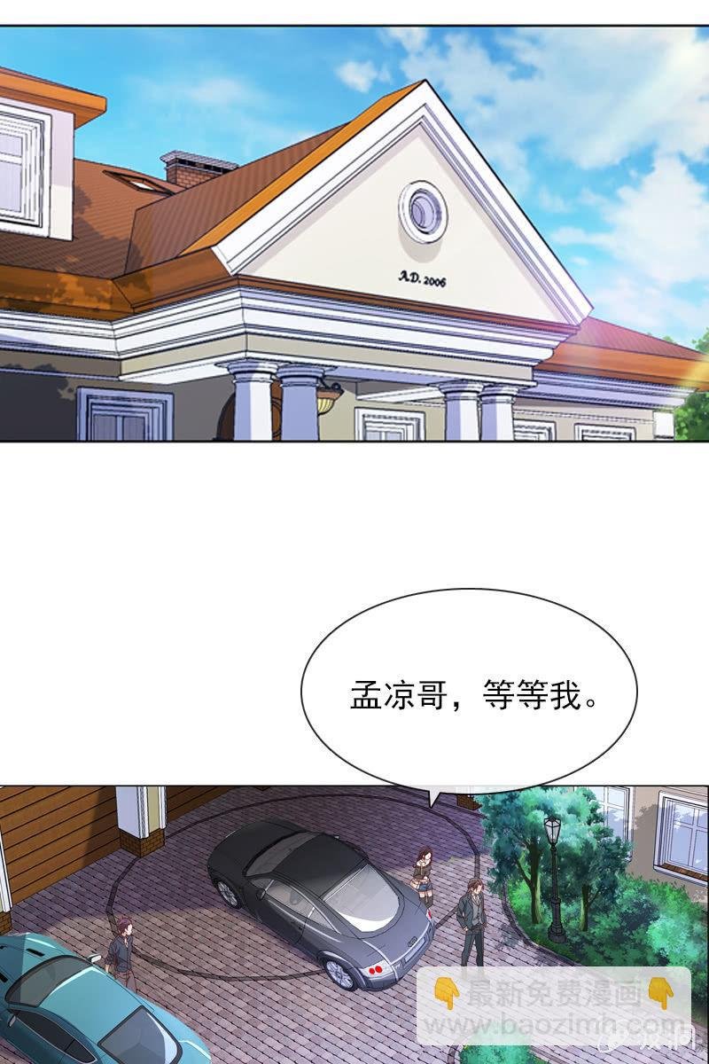 来者不善