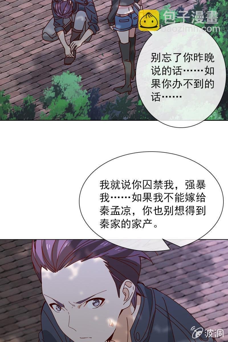 来者不善