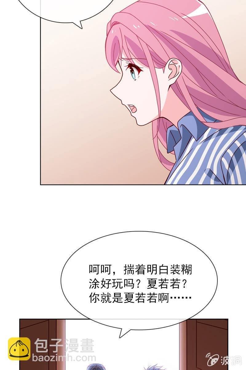 来者不善