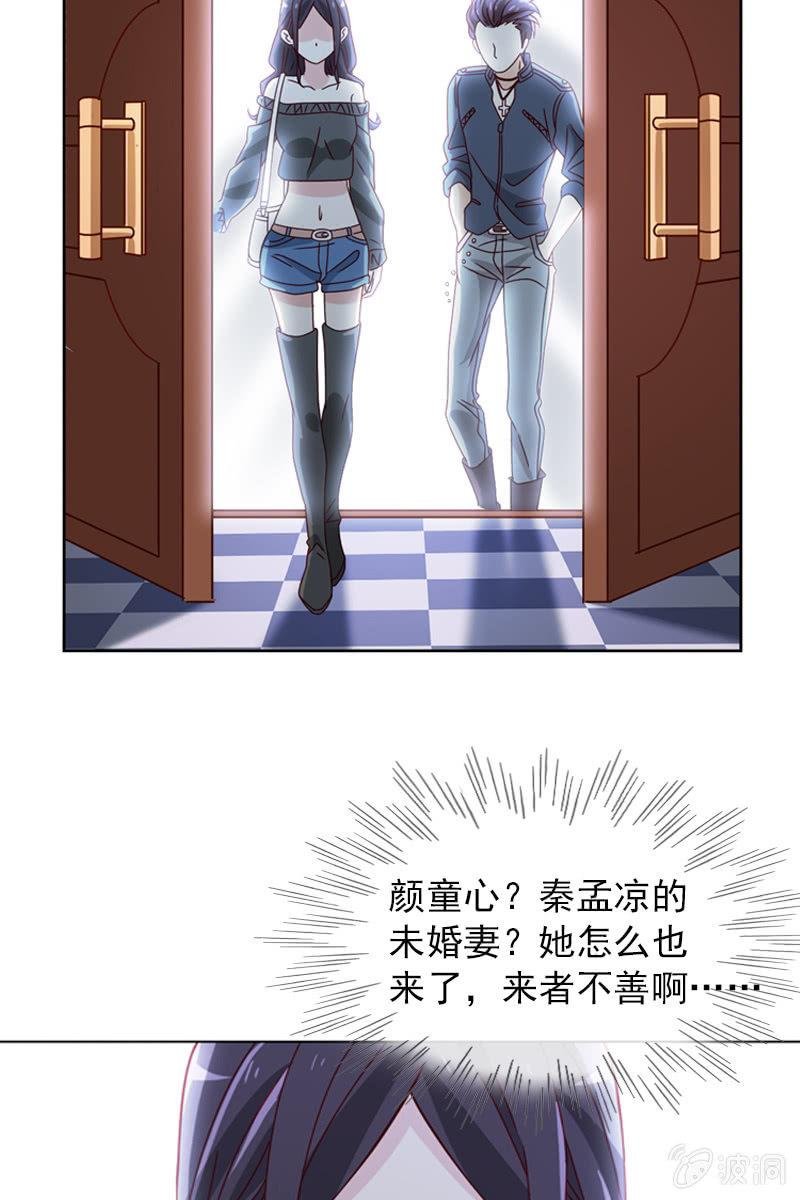 来者不善