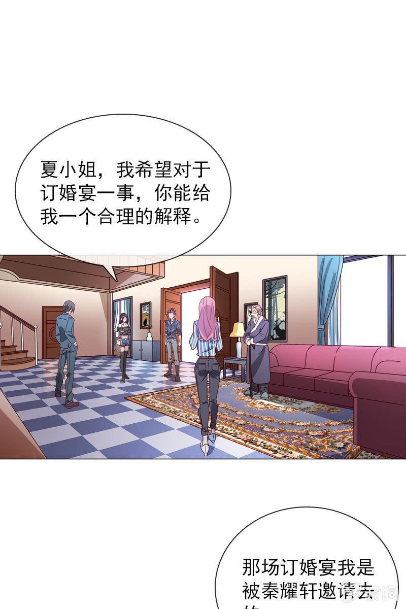清者自清