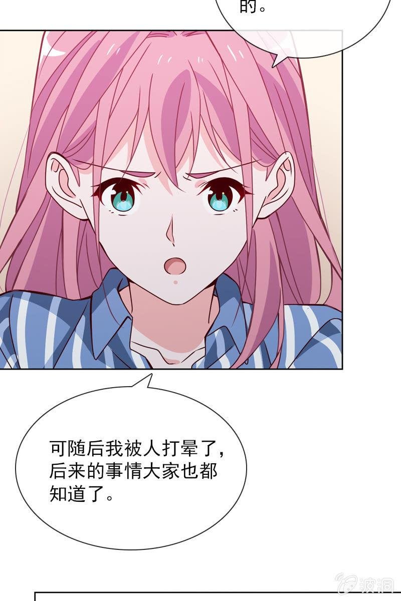 清者自清
