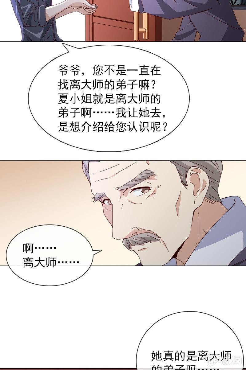 清者自清