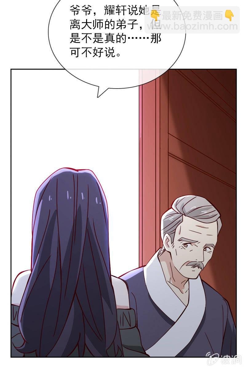 清者自清