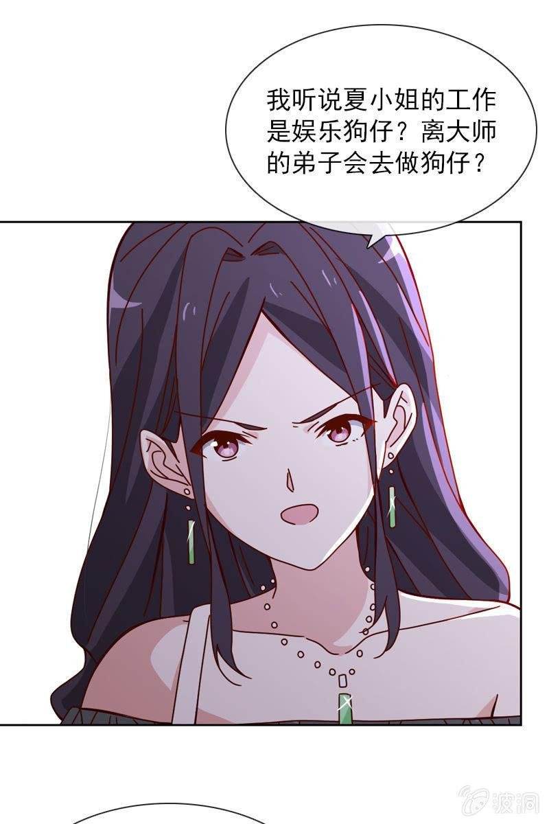 清者自清