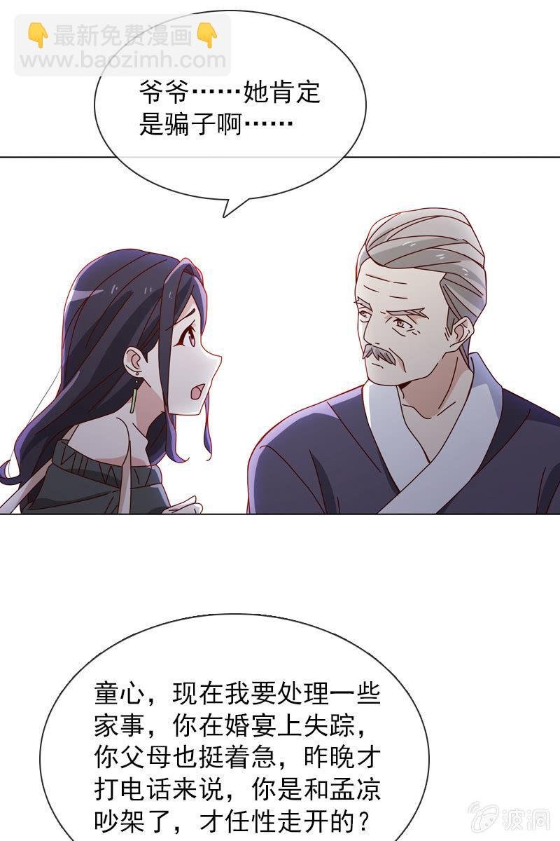 清者自清