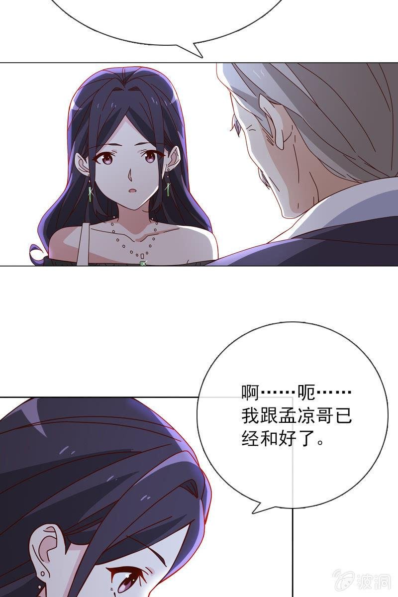 清者自清