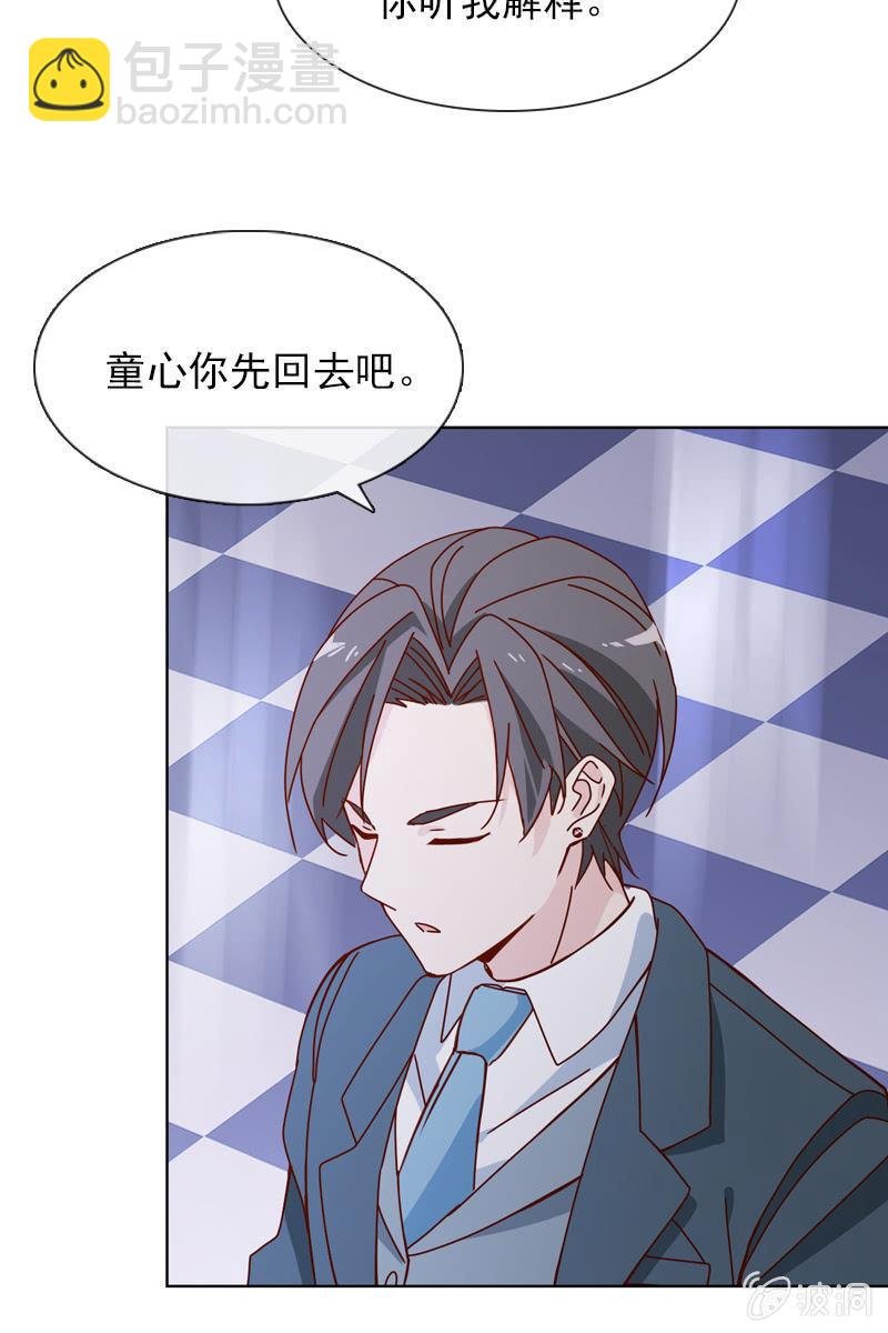 清者自清