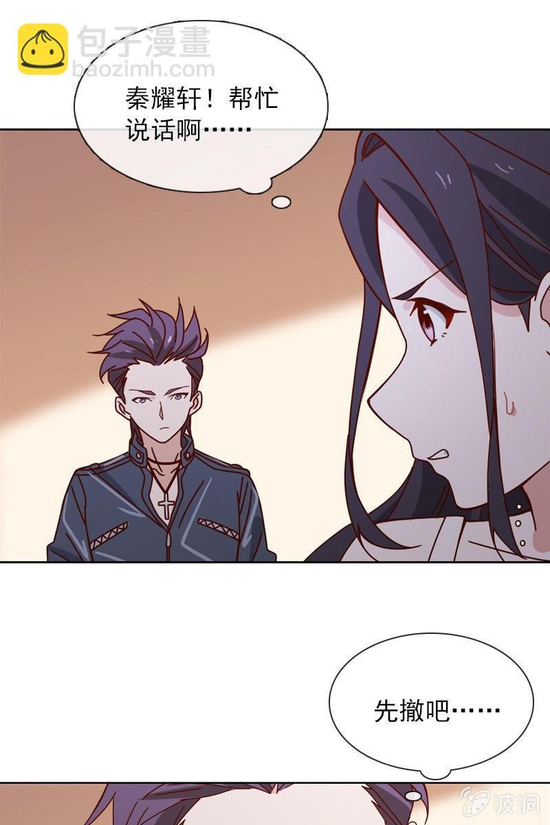 清者自清