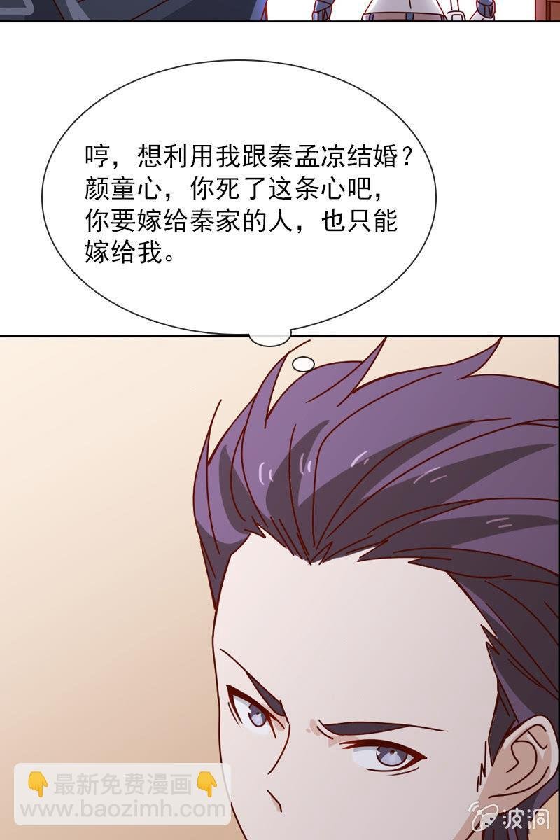 清者自清