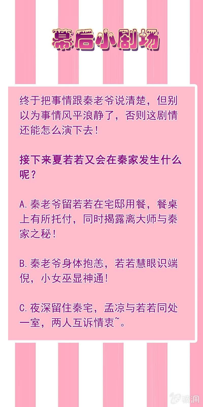 清者自清