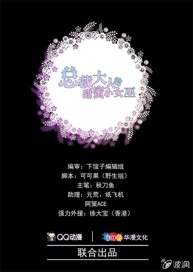 第5话 竟然遇到萧影帝