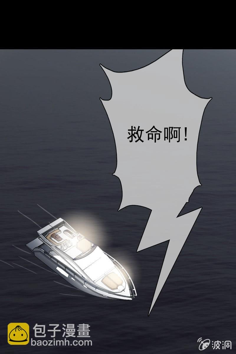 第5话 竟然遇到萧影帝