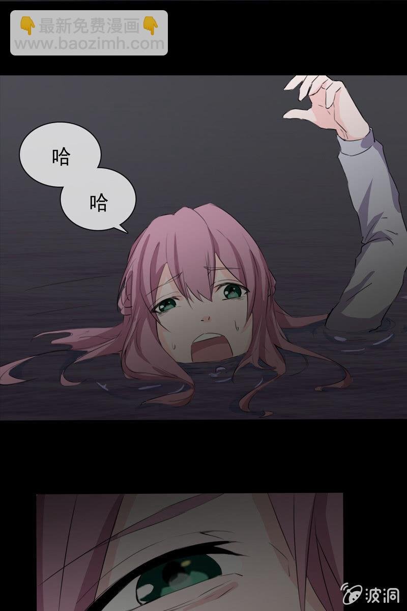 第5话 竟然遇到萧影帝
