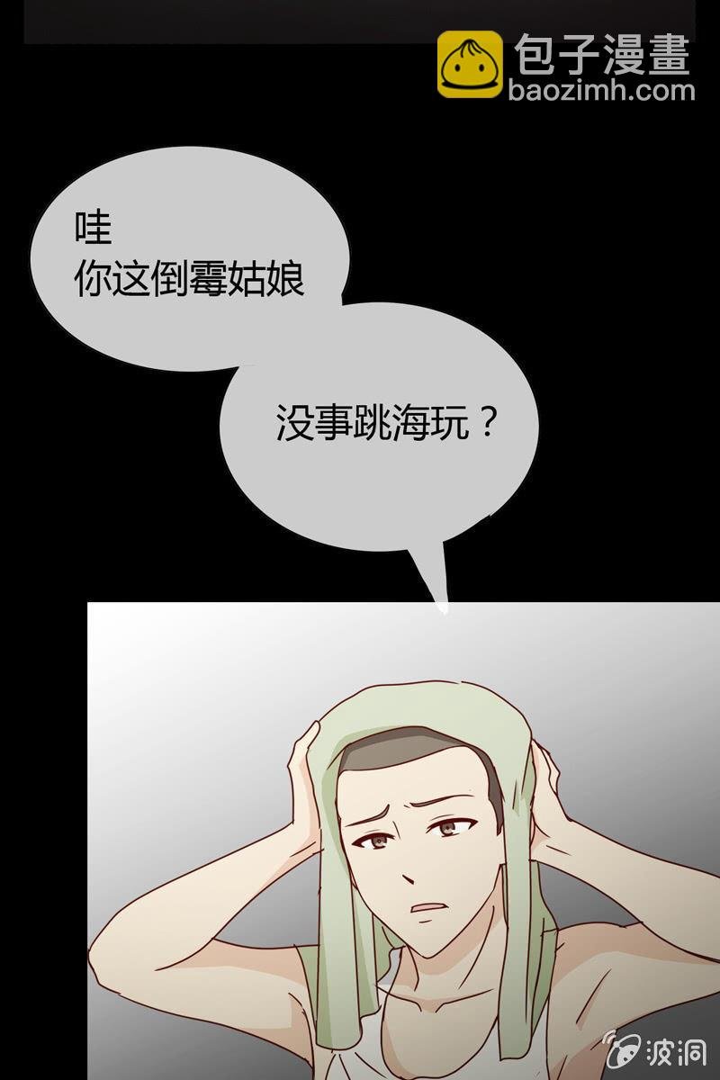 第5话 竟然遇到萧影帝