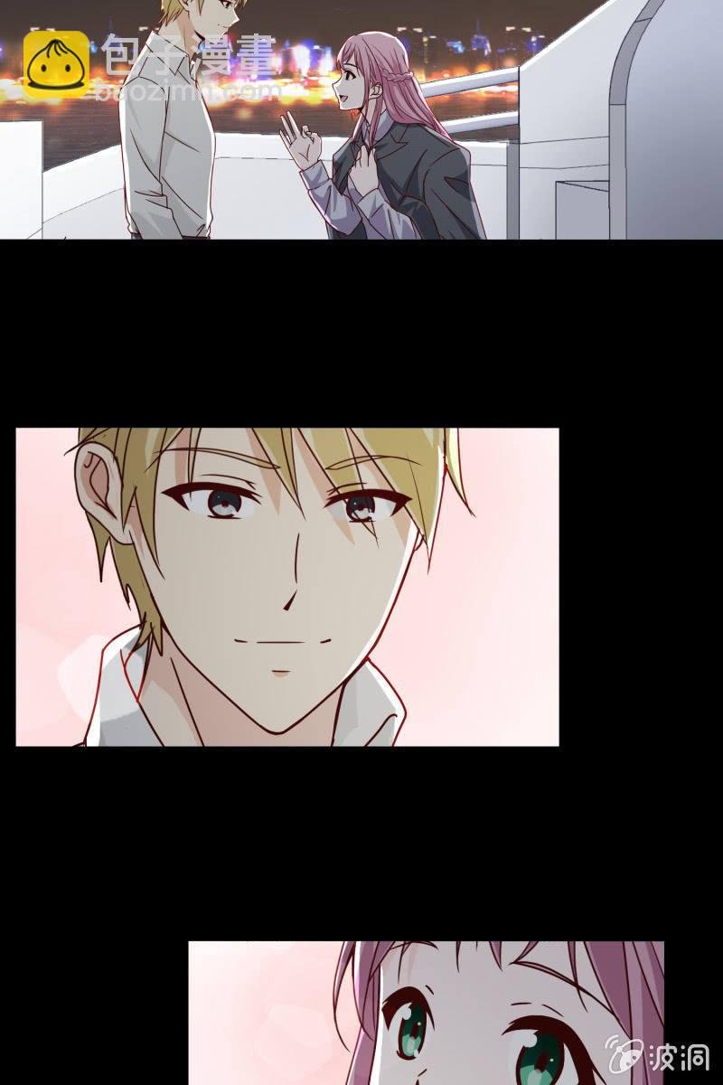 第5话 竟然遇到萧影帝