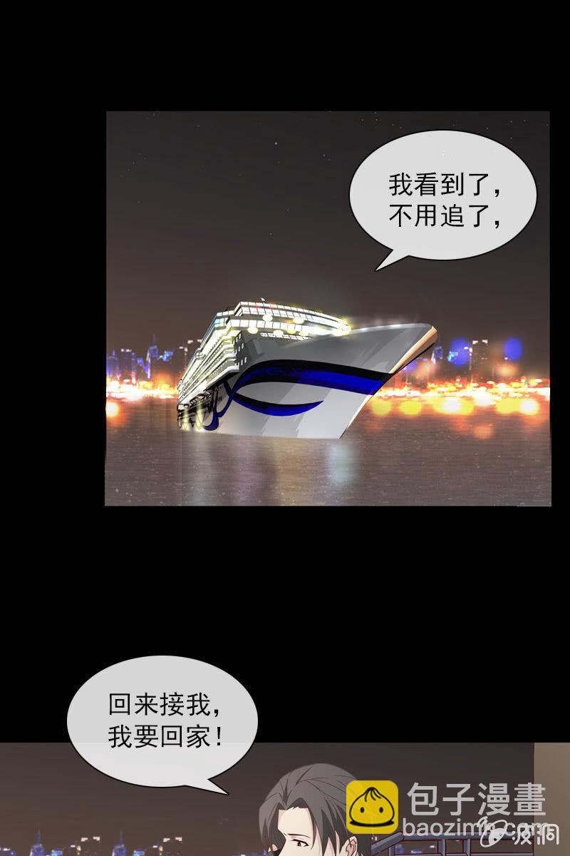 第5话 竟然遇到萧影帝