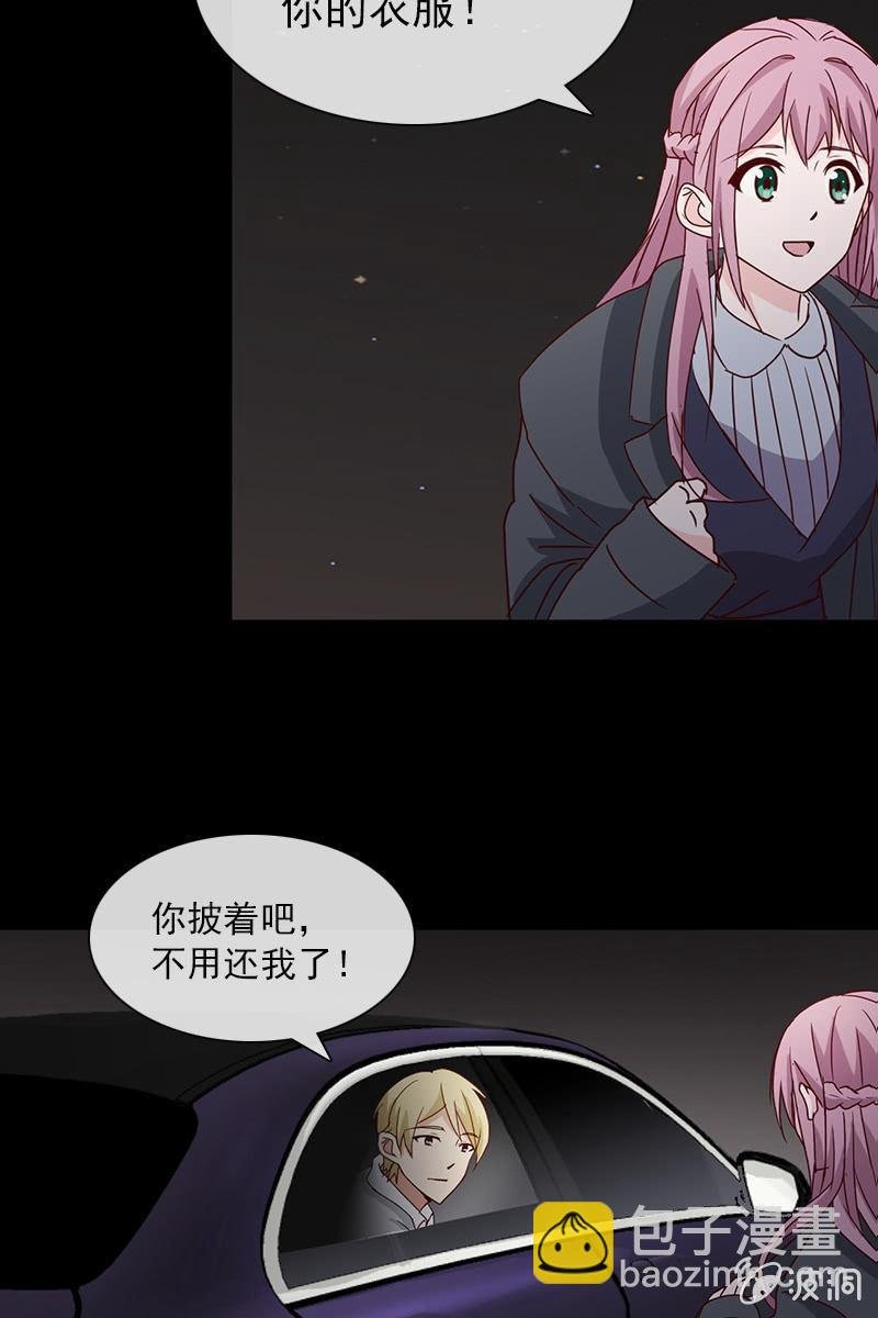 第5话 竟然遇到萧影帝