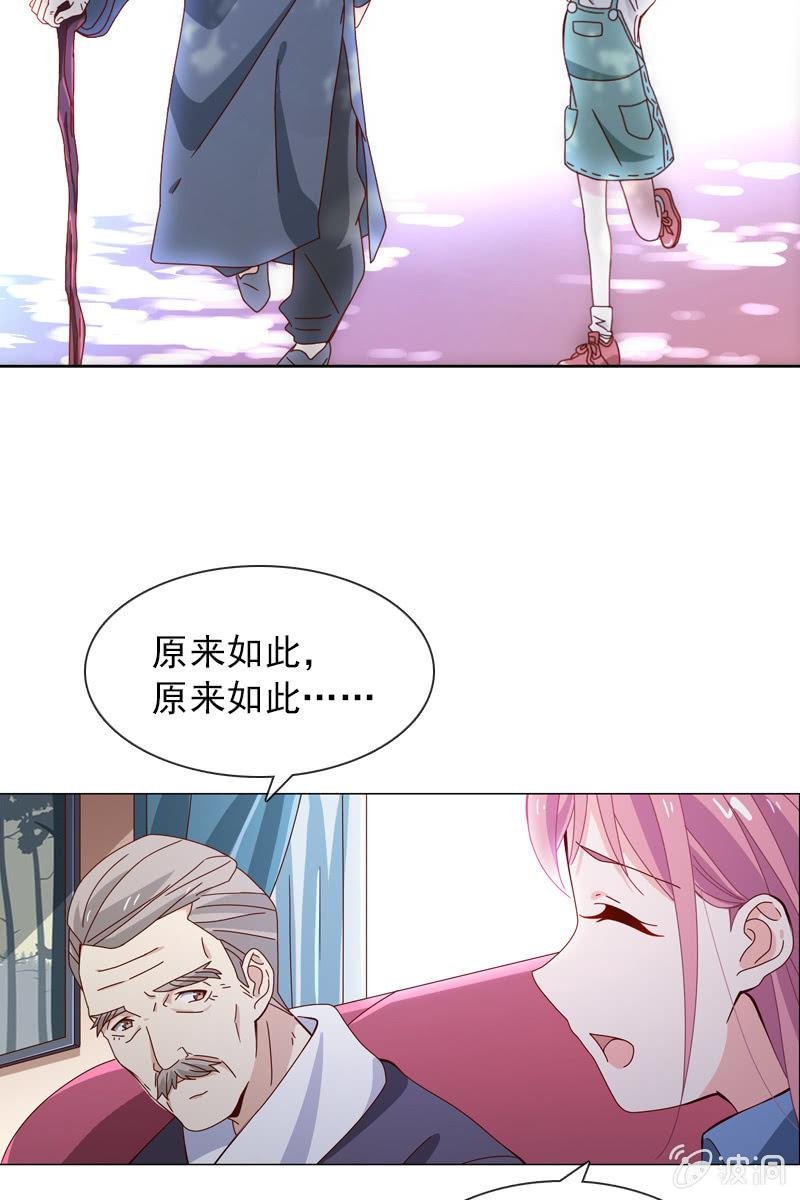 秦颜两家的姻缘解
