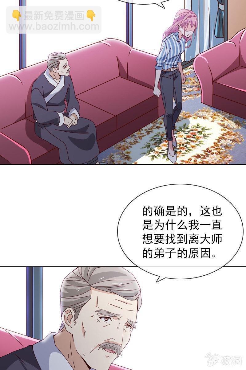 秦颜两家的姻缘解