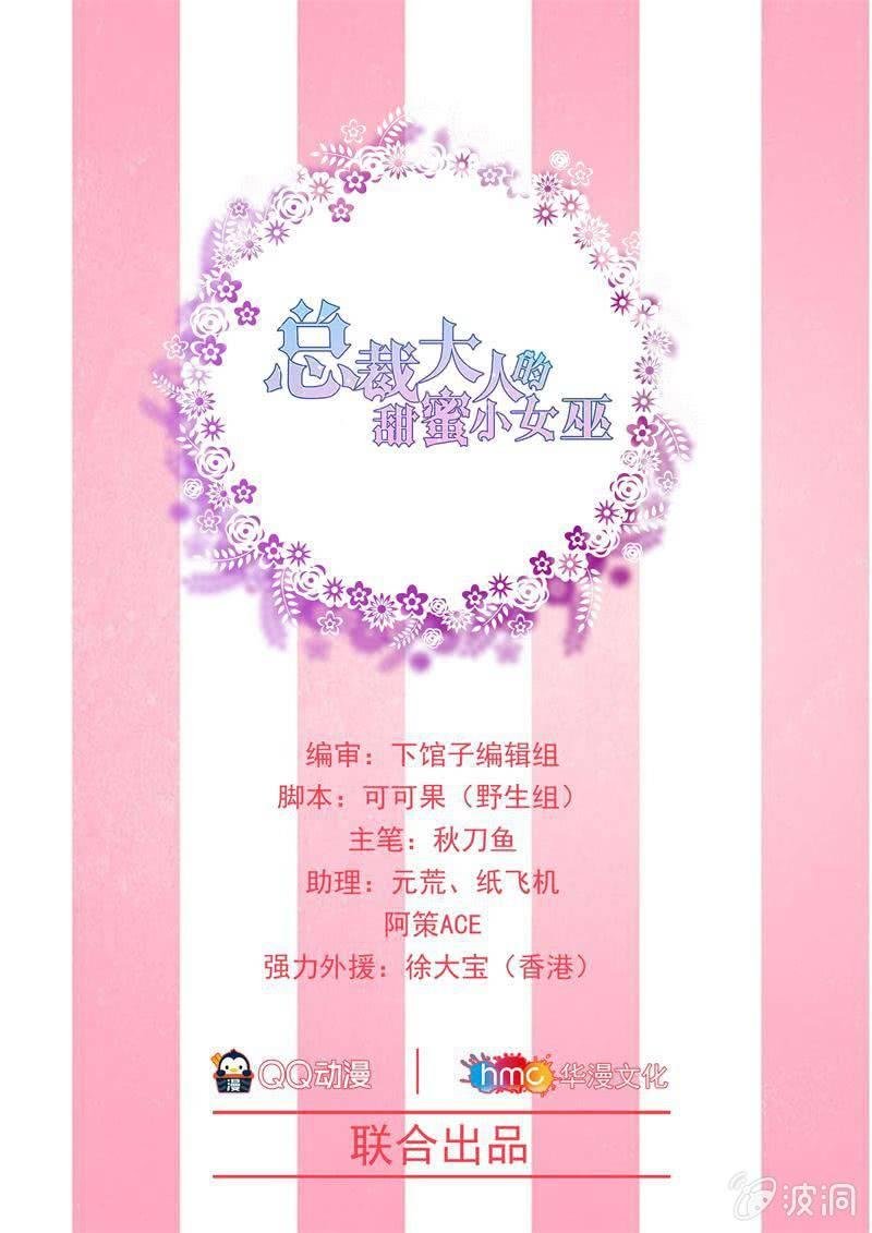 八字不合怎么破？