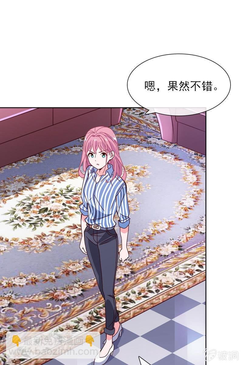 八字不合怎么破？
