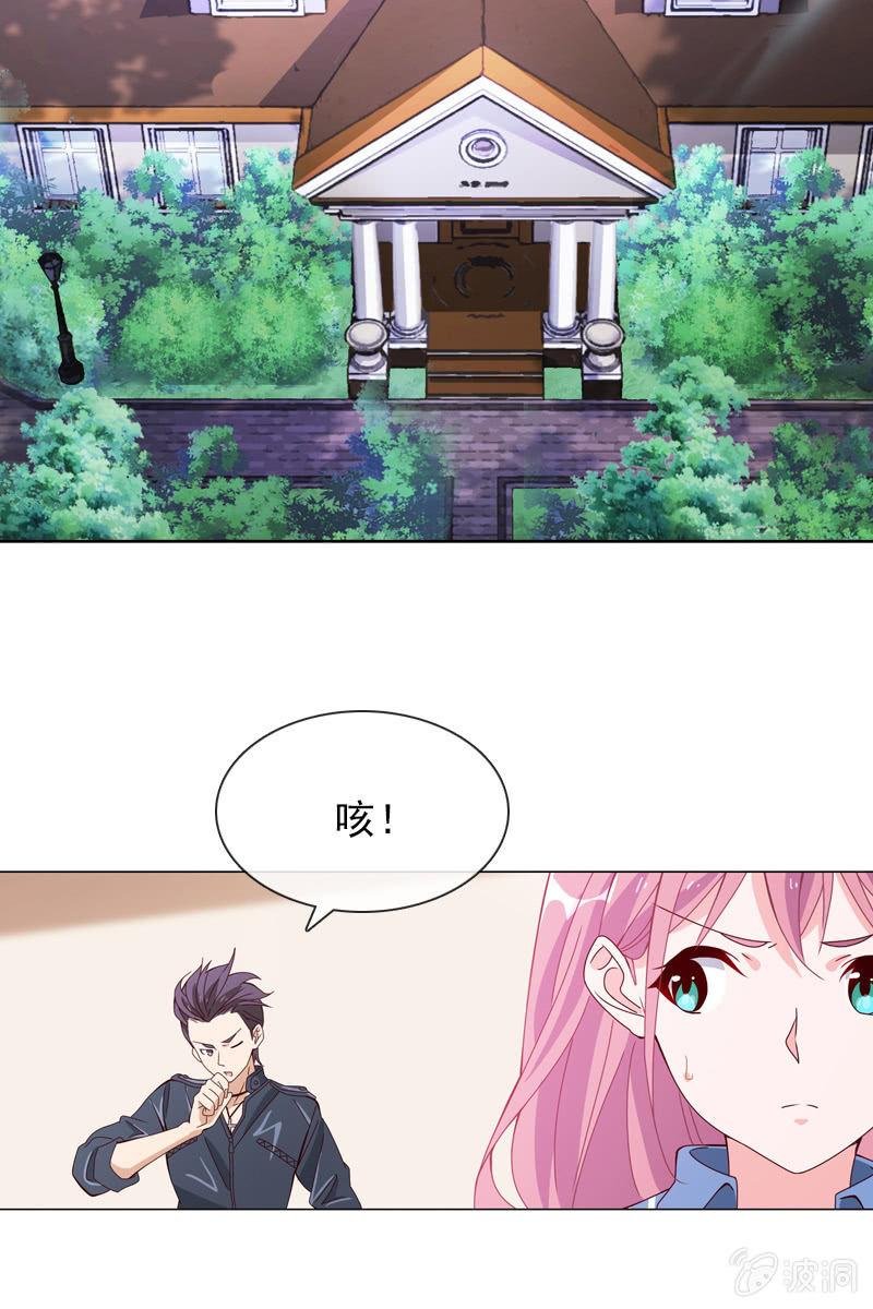 八字不合怎么破？