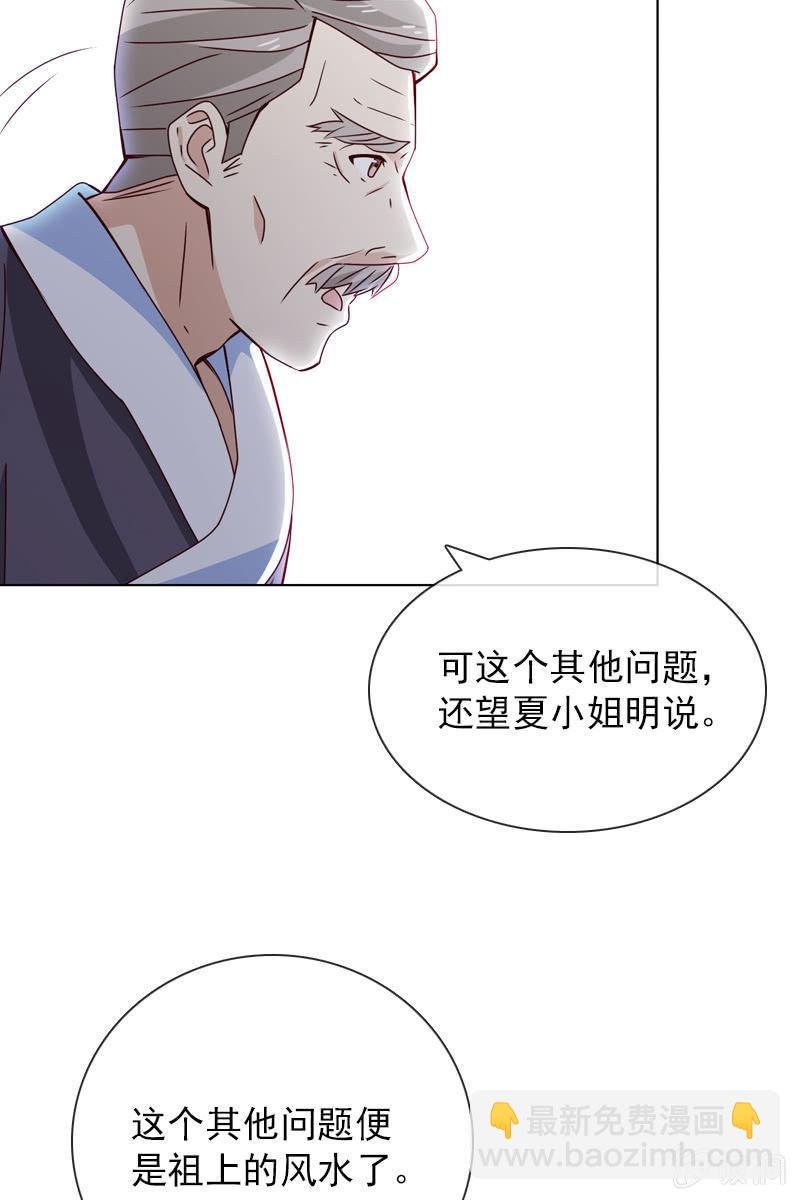 八字不合怎么破？