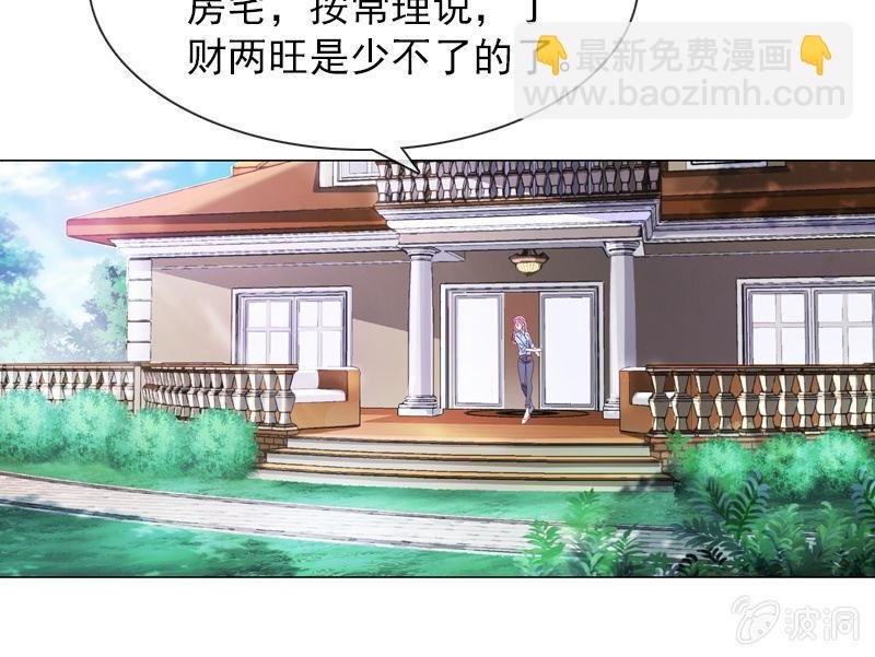 八字不合怎么破？