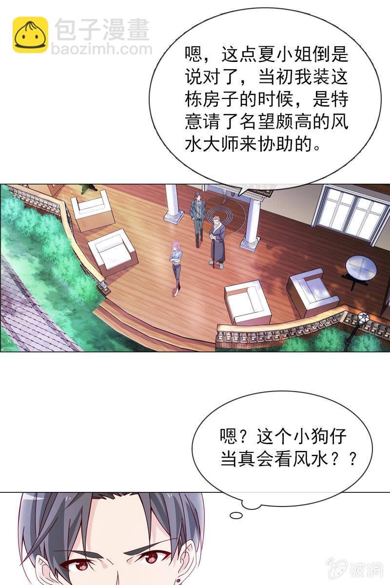 八字不合怎么破？