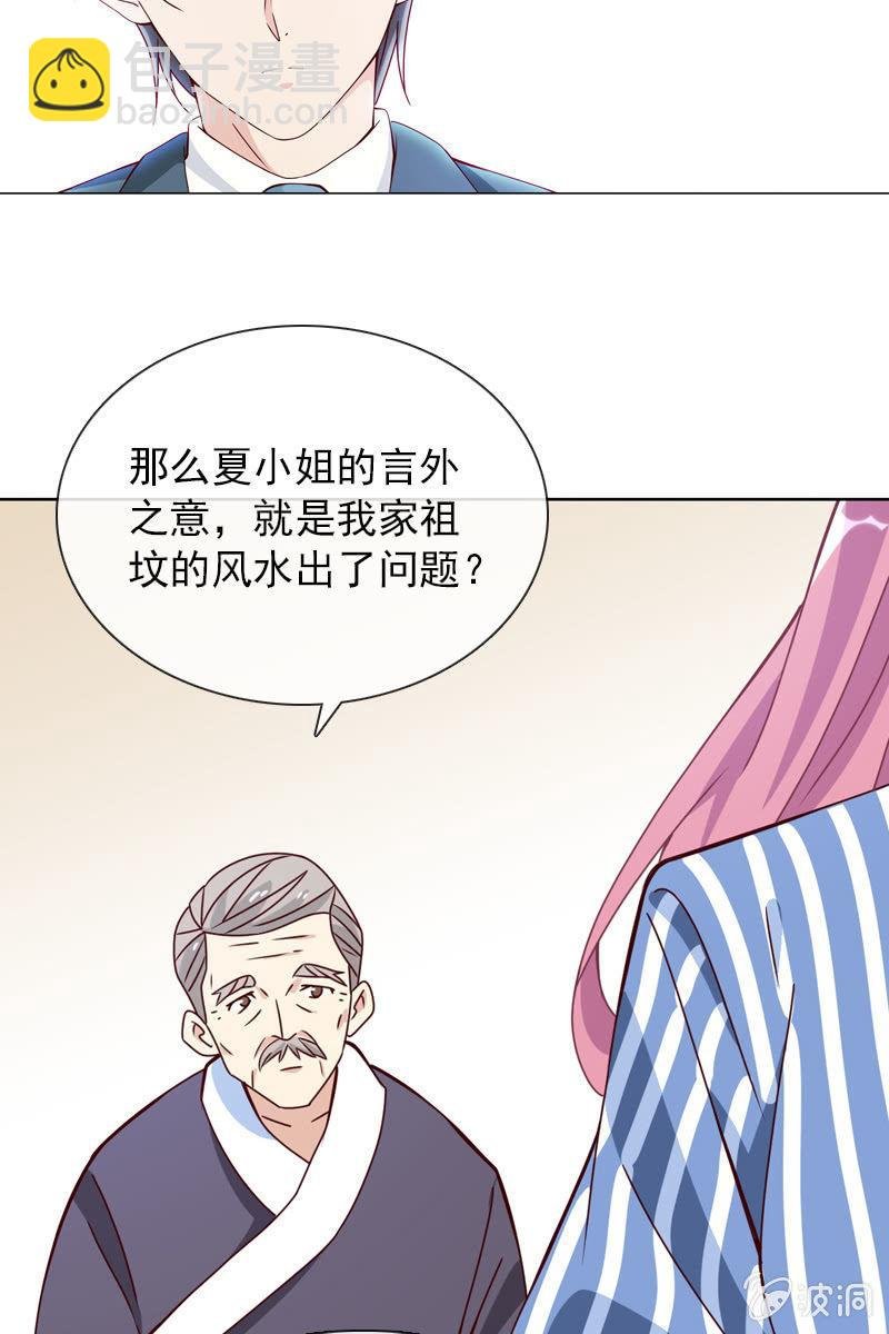 八字不合怎么破？