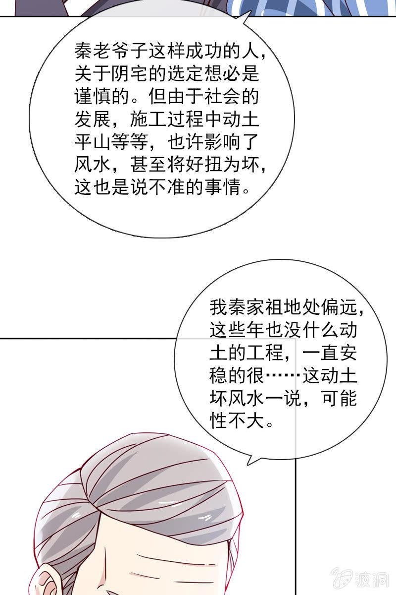 八字不合怎么破？