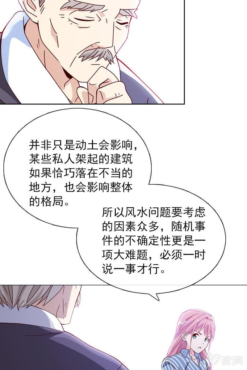 八字不合怎么破？