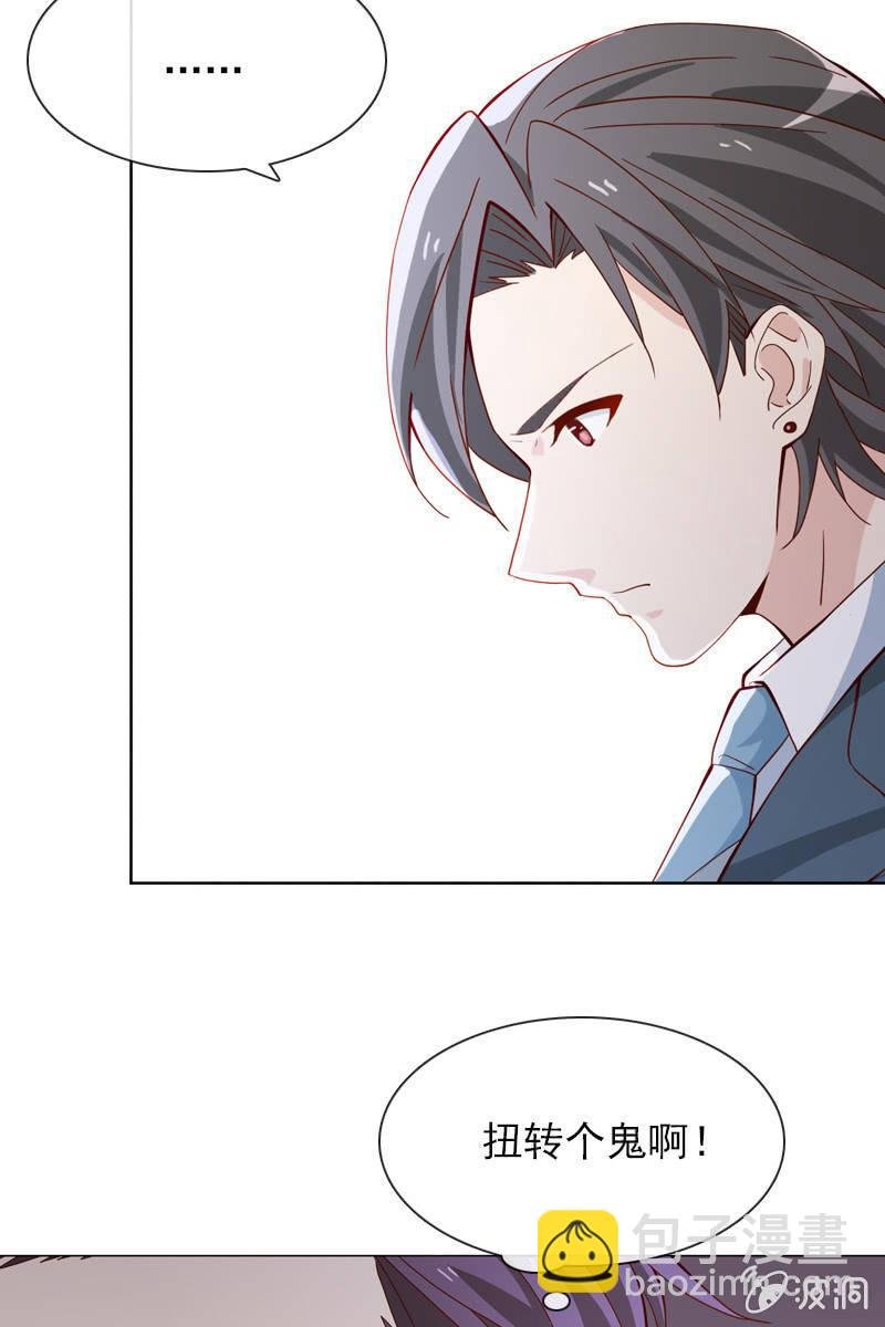 八字不合怎么破？