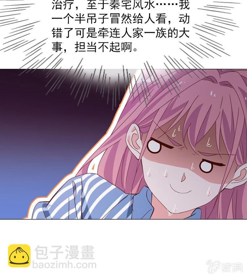 八字不合怎么破？