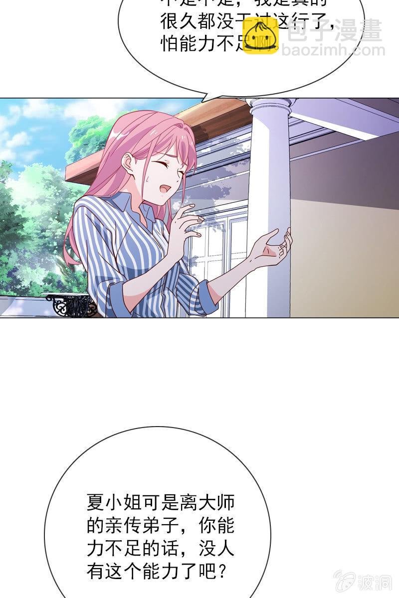 哪个正常女孩子会答应你啊！