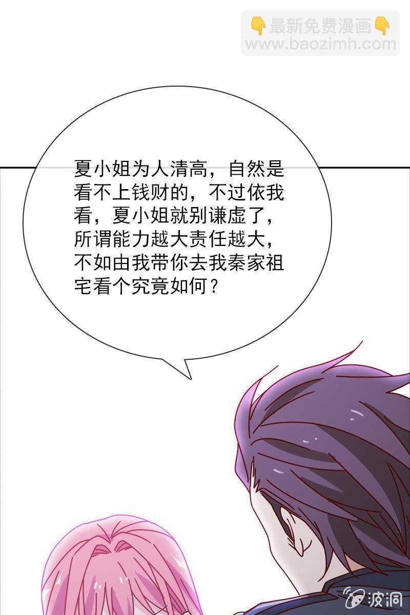哪个正常女孩子会答应你啊！