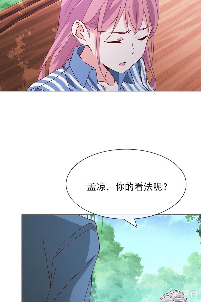 哪个正常女孩子会答应你啊！